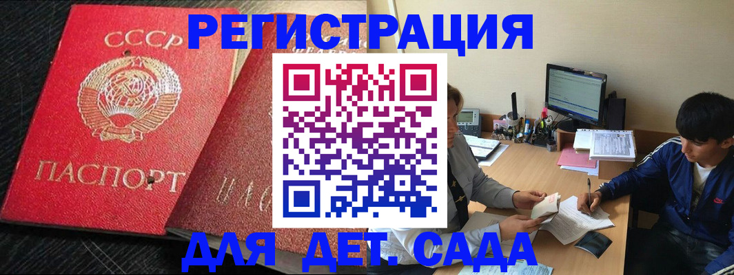 временная регистрация надежно в Навашино
