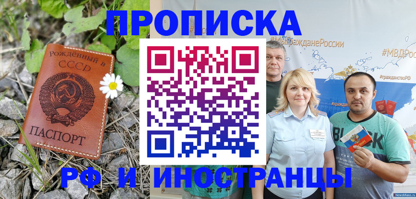 регистрация в Навашино